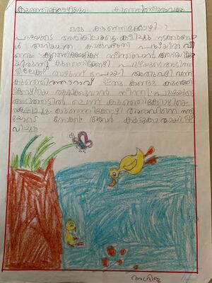 34302-ALP-KUNJ-ADRIJA 4.JPEG