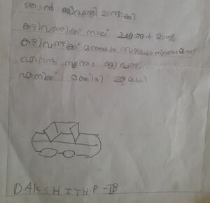 34306-ALP-KUNJ-DAKSHITH P.jpg