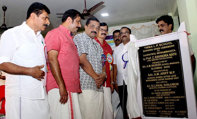 പ്രമാണം:35215 23.jpeg