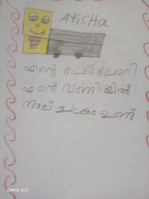 35229-ALP-KUNJ-AYISHA.N IC.jpg