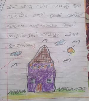 35330-ALP-KUNJ-NITHA NITHINPAL.jpg