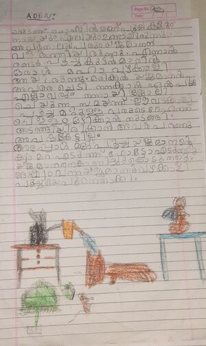 36318-AL-KUNJ-ADEN TENCY.jpeg.jpg