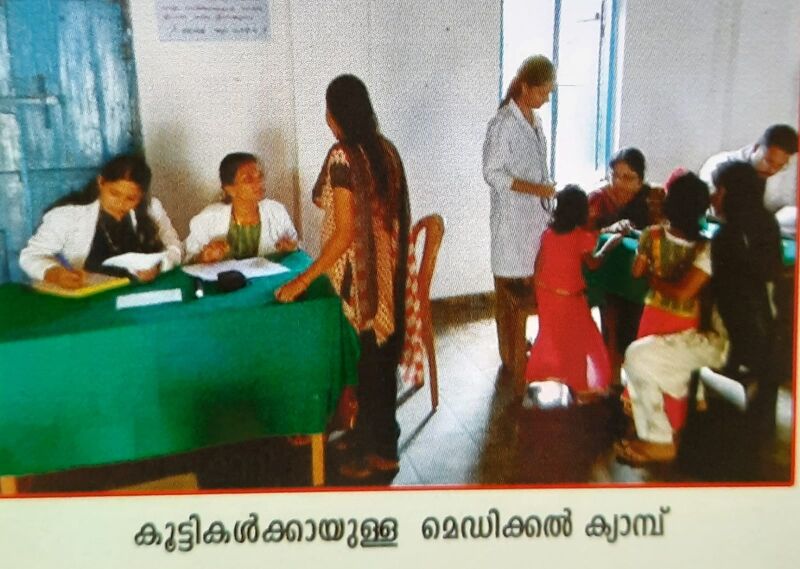 പ്രമാണം:36436-medical.jpg