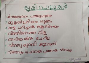 37513-PTA-KUNJ-NAVAMI GIREESH.jpeg