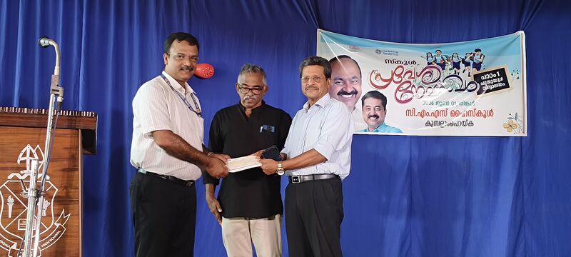 പ്രമാണം:38043 pravesanolsavam26 06.jpg