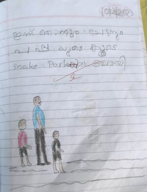 39239-KLN-KUNJ-NIYA SAJEEV.jpg