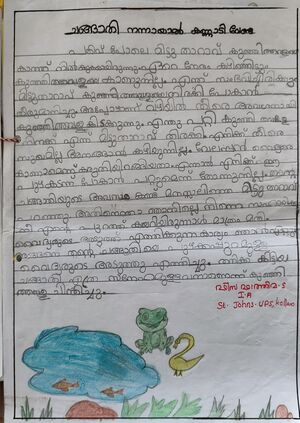 41458-KLM-KUNJ-FIZA FATHIMA S.jpg