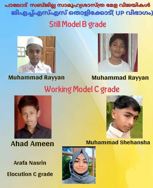 പ്രമാണം:42061 639.jpeg