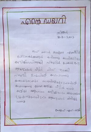 42344-TVM-KUNJ-THEJAS S R.jpg