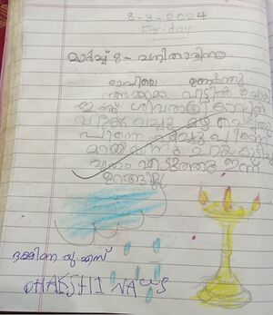 42436-TVM-KUNJ- DAKSHINA US (2).jpg