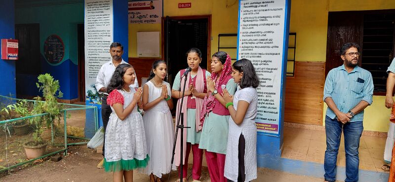 പ്രമാണം:44244 republicday 2026 3.jpeg