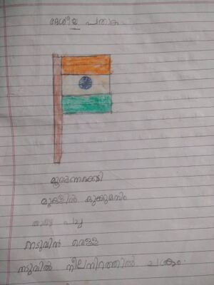 44412-TVM-KUNJ-Siya. S.jpeg