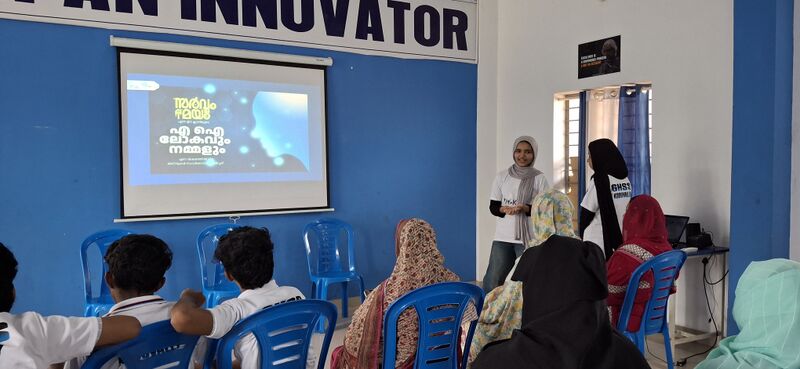 പ്രമാണം:47064 AI parents2.jpeg