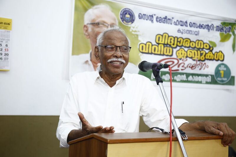 പ്രമാണം:47070-science 1.jpeg