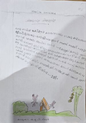 47647-KKD-KUNJ-ZAKIYA FATHIMA.jpg