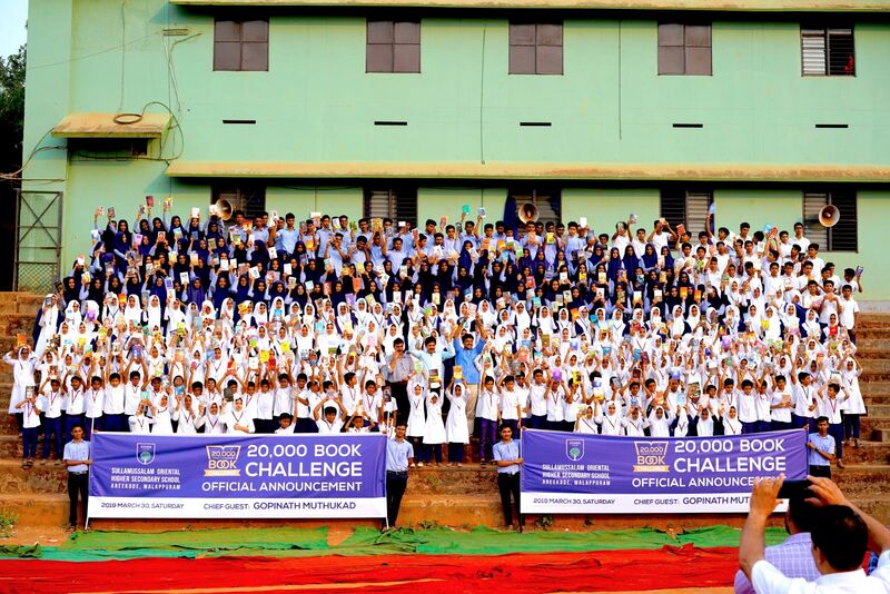 പ്രമാണം:48002-book chllnge5.09.07 PM.jpeg