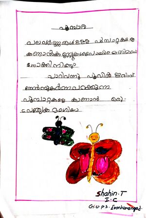 48455-MLP-KUNJ-SHAHIN T.jpg