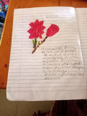 48515-MLP-KUNJ-RIFA FATHIMA 1.jpg