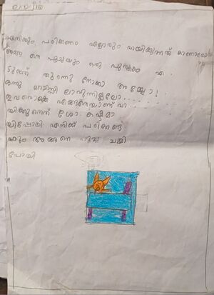 48536-MLP-KUNJ-laya 1b.jpg