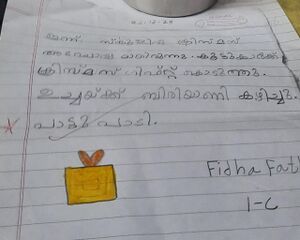 FIDA FATHIMA 1C.jpg