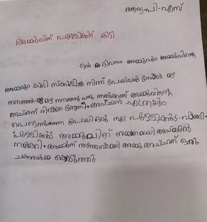 First 20240319 231912.jpg