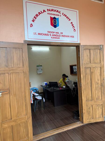 പ്രമാണം:NCC SMS.jpg