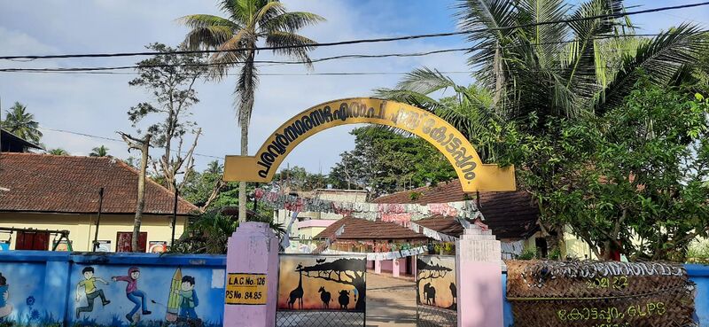 പ്രമാണം:School41513kottappuram.jpg