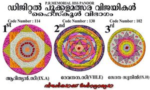 Skoolbeep IMG20191104WA0020 1572884792.jpg