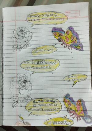 11021-kgd-kunj-shifa zainaba.jpeg