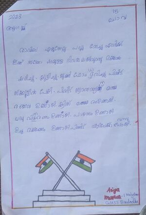 11027-KGD-KUNJ-ASIYA MARWA.jpeg