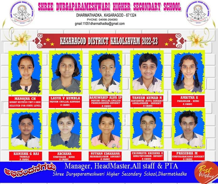 പ്രമാണം:11051SCH DISTRICTKALOTHSAVA.jpg