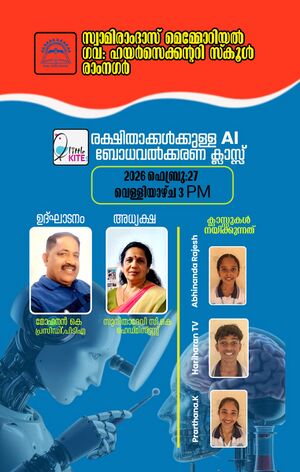 12002 AI CLASS.JPG.jpeg