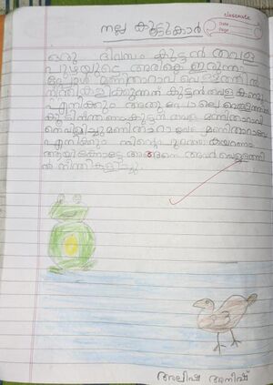 12436-KGD-KUNJ-ALISHA ANEESH.jpg