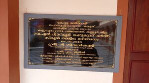 13513 inaugration .jpeg