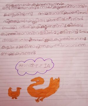 13657-KNR-KUNJ-ANVITH P P.jpg