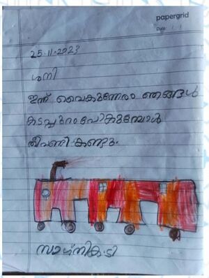 13903-KNR-KUNJ-Sagnika T.jpeg