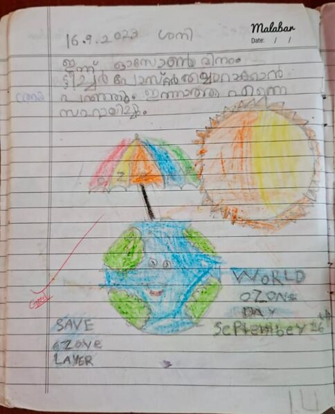പ്രമാണം:13920-KNR-KUNJ-RAHMATHUNNISA2.jpeg