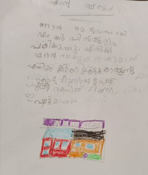 14763 KNR KUNJ MUHAMMED RISHAN IA.jpeg