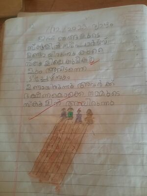 14766-KNR-KUNJ-KHADEEJA AMNA.jpg