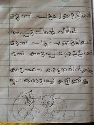 14769-KNR-KUNJ-SALIHA FATHIMA 1A.jpg