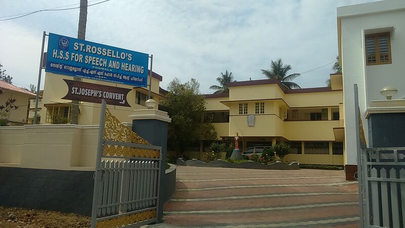 പ്രമാണം:15801 school photo.JPG