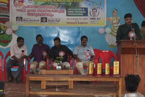 17501 school preveshanolsavam 2026 02.JPG
