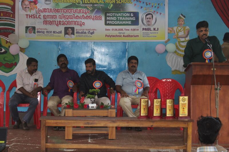 പ്രമാണം:17501 school preveshanolsavam 2026 02.JPG