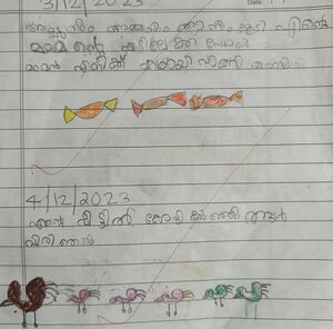 18375 mlp kunje vihaan.jpg