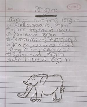 18528-MLP-KUNJ-Avanthika Suresh C.jpg