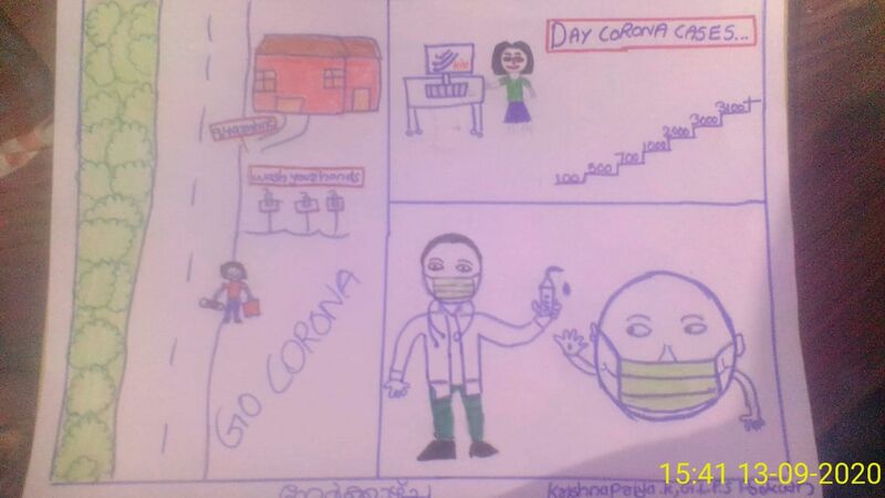 പ്രമാണം:18568pic d.jpg