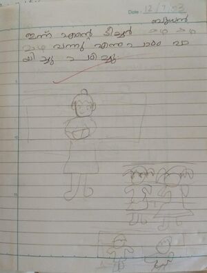 19077-MLP-KUNJ-ZIYA FATHIMA.P 1E.jpeg