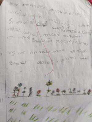 19367-MLP-KUNJ-AYAAN M.resized.jpg