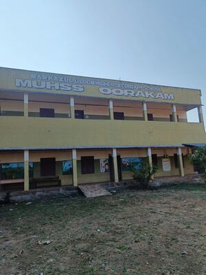 19824എം യു എച്ച്‌ എസ് ഊരകം.jpeg