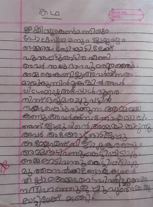 19830-MLP-KUNJ-RAIFA NM.jpg